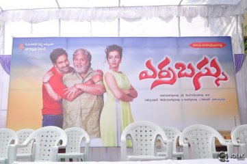 Erra Bassu Movie Press Meet